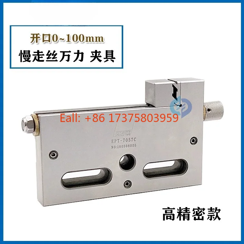 Wire EDM Fixture Slow Wire EDM Wanli Tooling Fixture