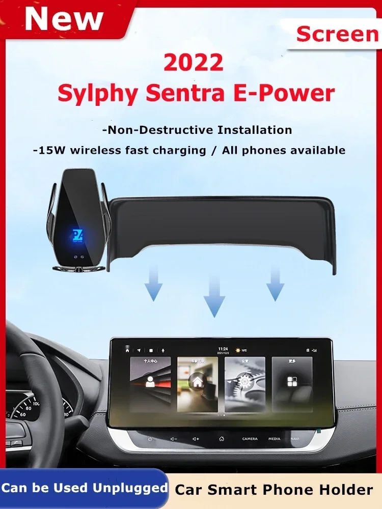 

2022 2023 For Nissan Sylphy Sentra E-Power Car Screen Phone Holder Wireless Charger Navigation Phones Mount Bracket 12.3 Inch