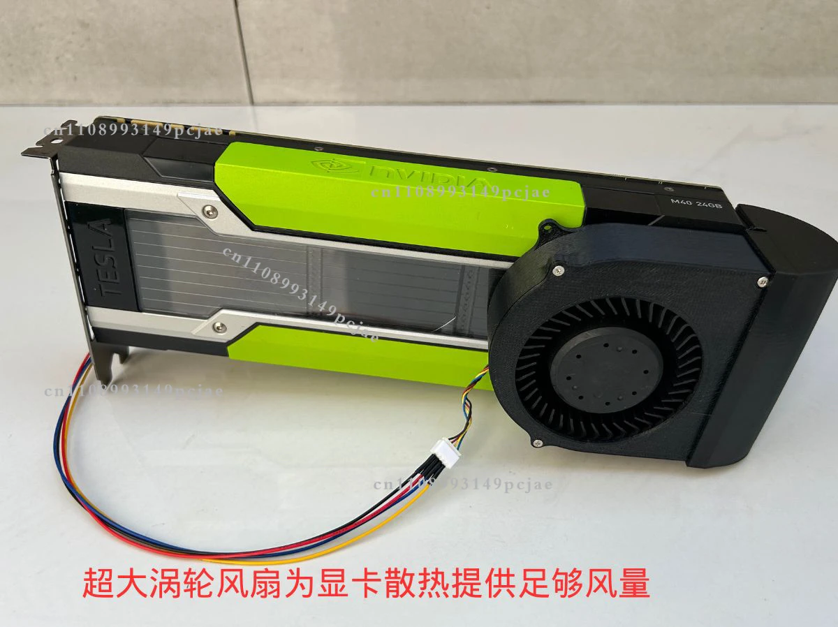 Active Cooling Kit for NVIDIA TESLA P100 P40 M40 K80 V100 Graphics Card Modification