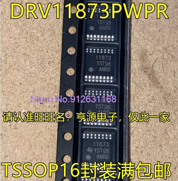 （5PCS/LOT）DRV11873PWPR 11873 TSSOP16