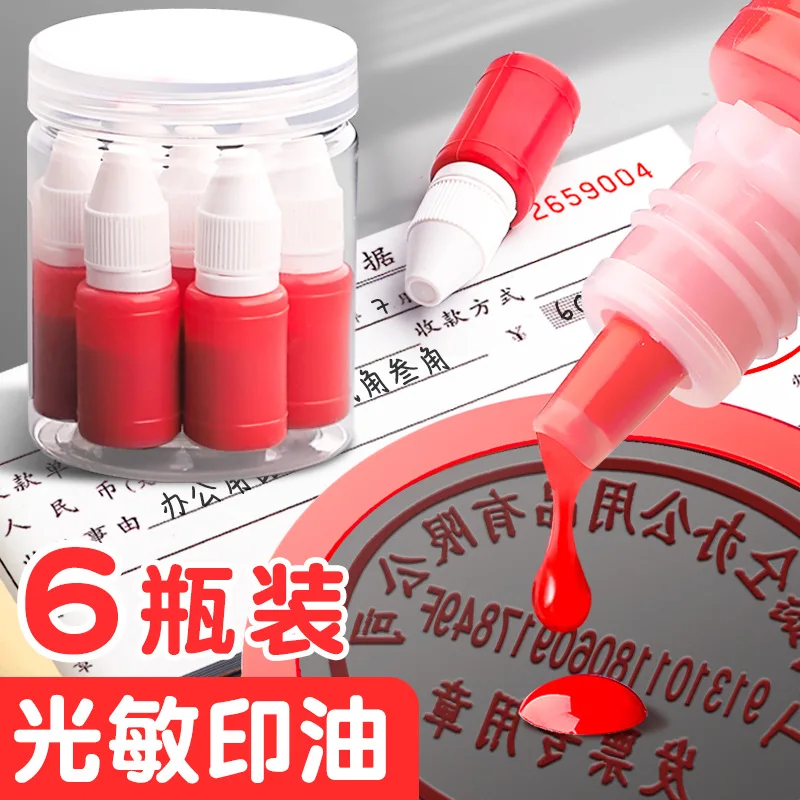 10 Bottles of Photosensitive Printing Oil, Red Seal Oil, Ink Mud, Printing Oil Replenishment Solution, Ink Stamping Water