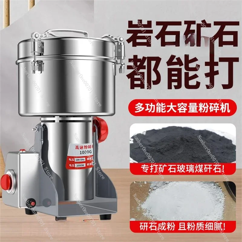 Crusher Stone Crusher Grinding Machine Experimental Household