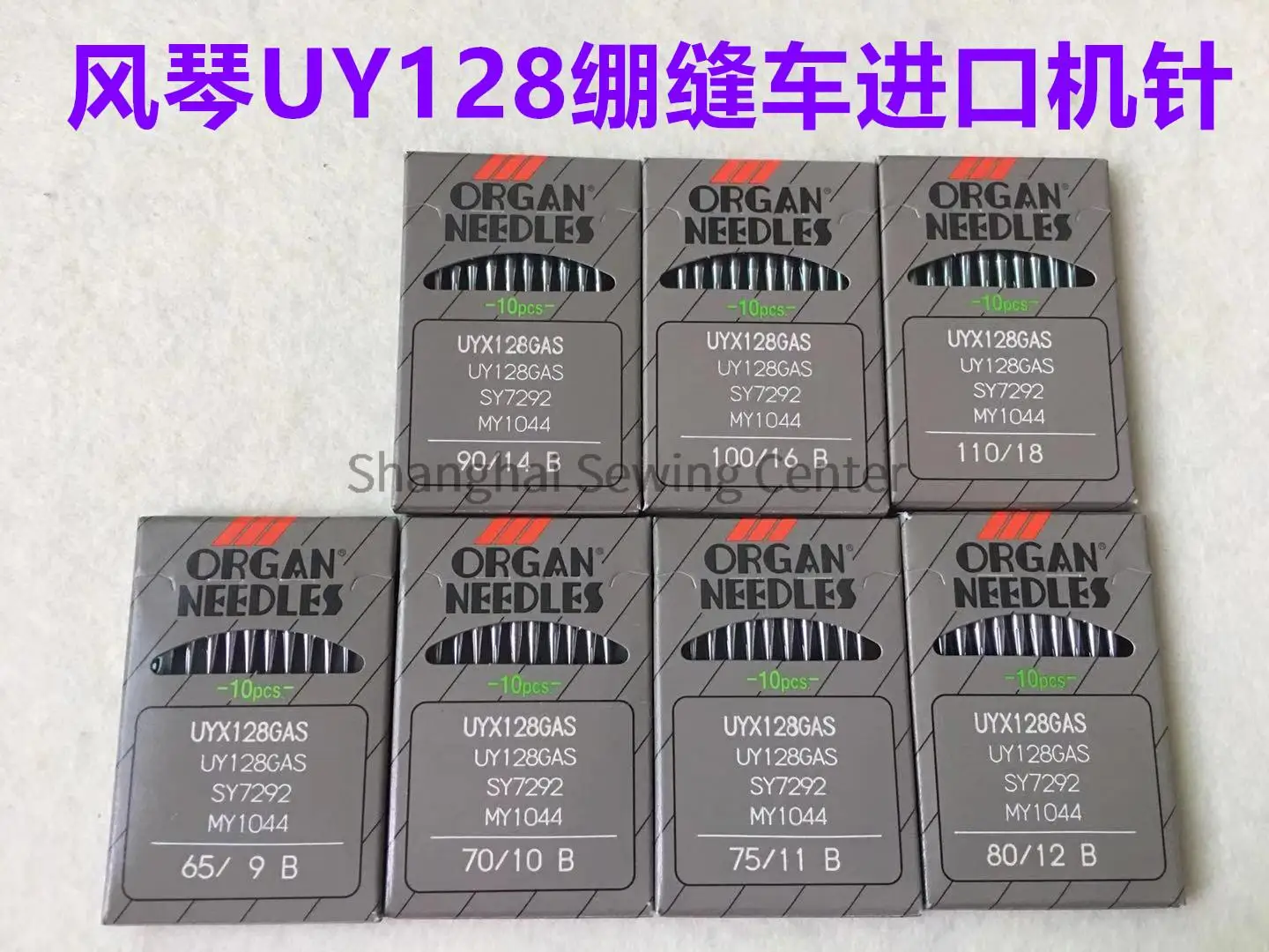 10pcs Organ Needles UY128GAS UYX128GAS SY7292 MY1044 Interlock Sewing Machine Needle Three Needles Five Threads 9B 10B 11B 12B