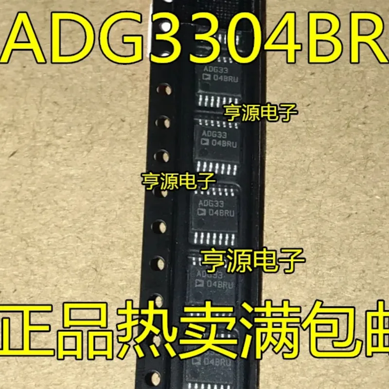 

5pcs/lot ADG3304BRU ADG3304BRUZ TSSOP14 [SMD]