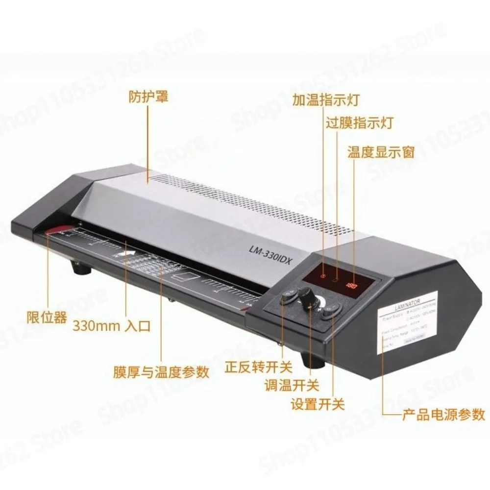Intelligent digital display laminator LM‑330iDX cross border thermal laminator variable frequency glue machine