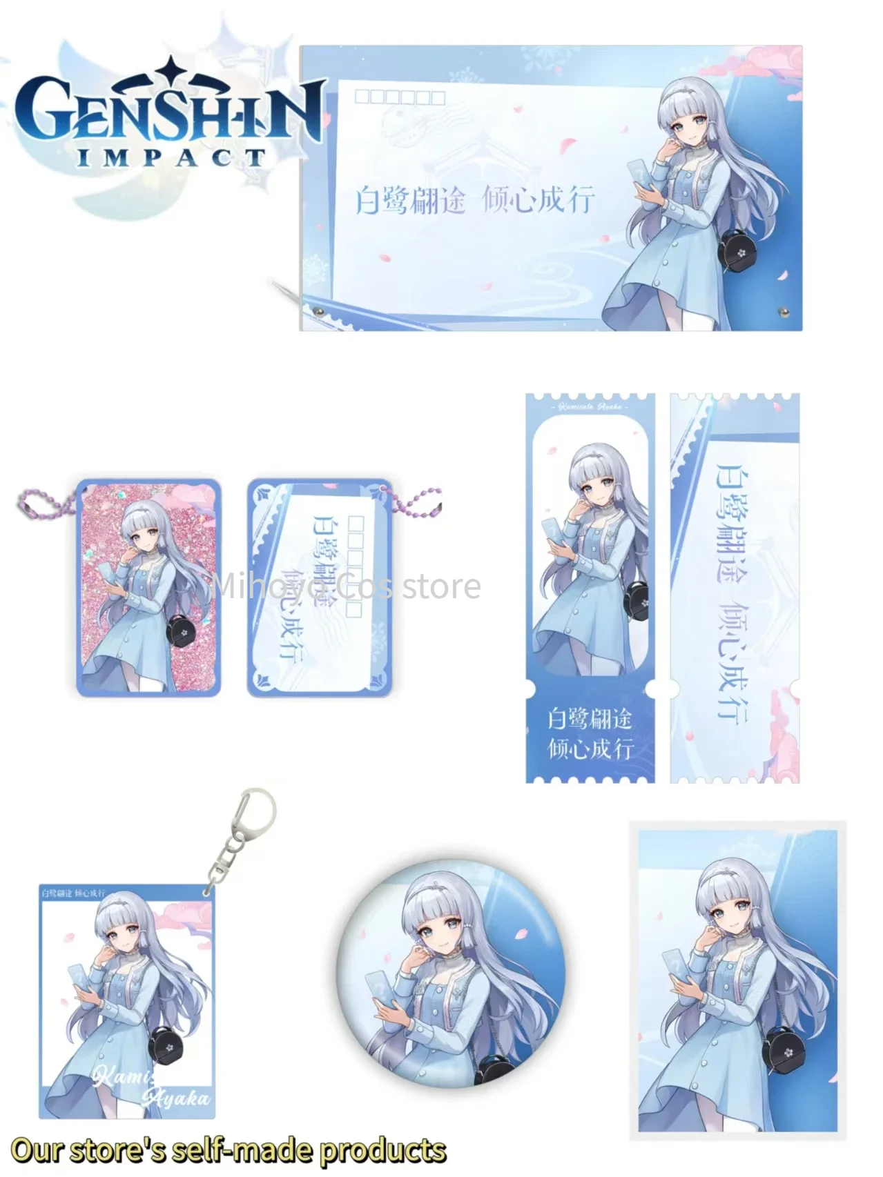 Genshin Impact Kamisato Ayaka Cosplay  OnePlus Badge Acrylic Color Paper Pendant Flowing Sand Ticket  unofficial Gift Jewelry