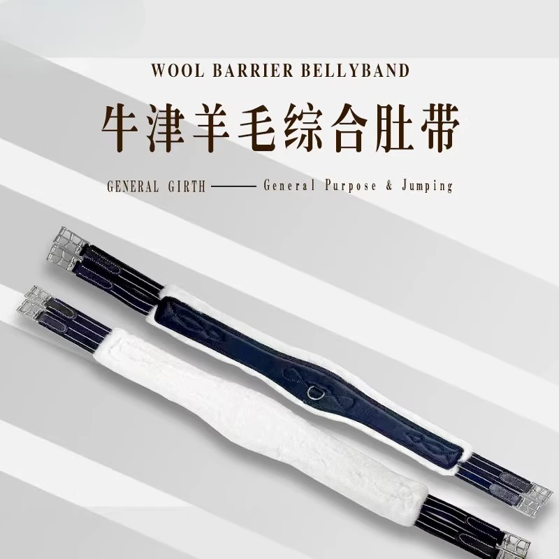 

British Comprehensive Horse and Sheep Belly Belt, Oxford Cloth Anti-wear Belly Belt, Thickened Anti-wear and Breathable