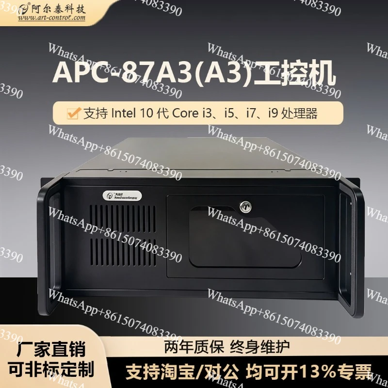 Alta APC-87A3-A3 Industrial PC with LGA1200 Socket, Multiple I/O
