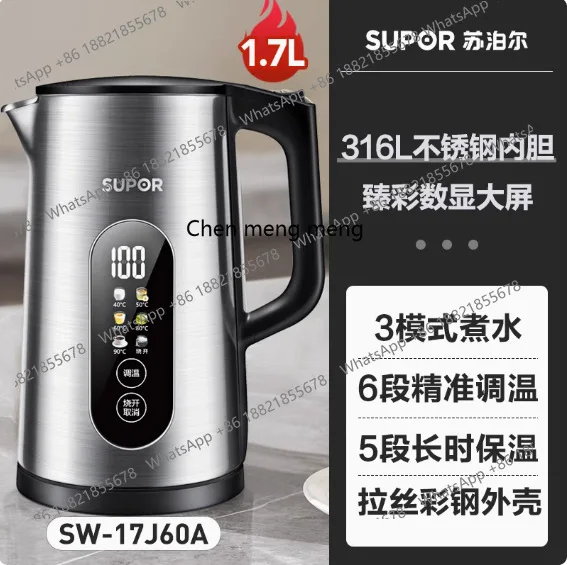 غلاية كهربائية منزلية عازلة للماء المغلي، درجة حرارة ثابتة ذكية أوتوماتيكية متكاملة #4