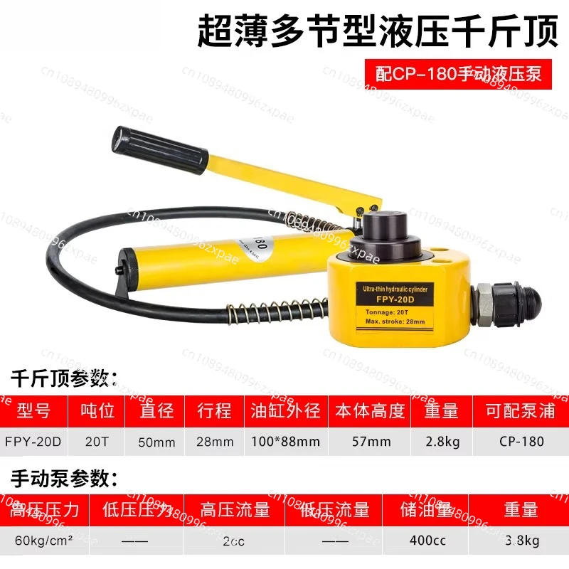 Multi-section Hydraulic Jacks, Hydraulic Cylinders, Electric Jacks, Detachable DFPY-10T 20T 30T 50T 100T