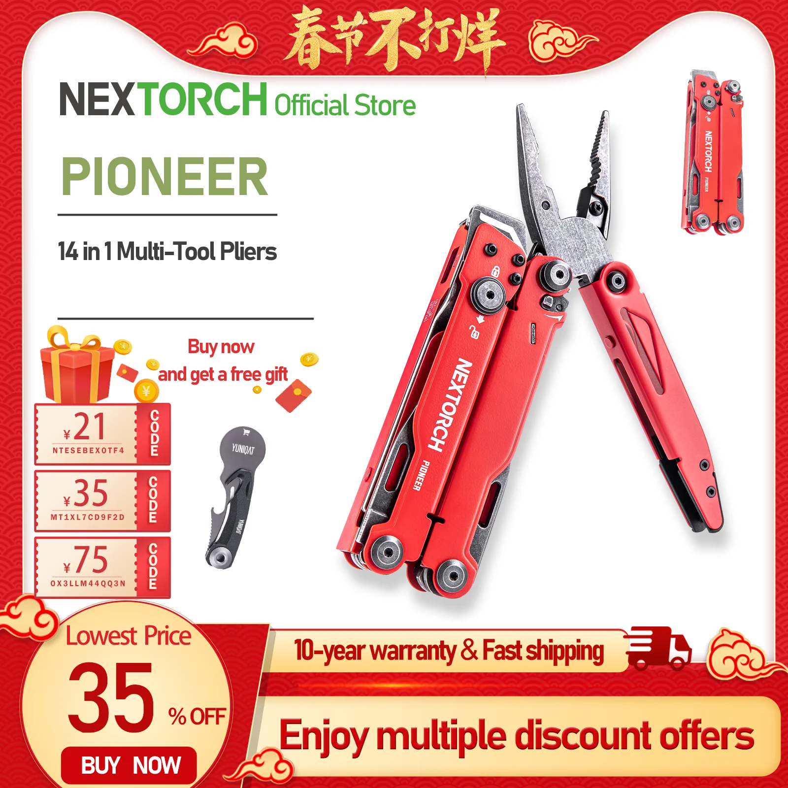 

NEXTORCH Pioneer 14-in-1 Multitool Pliers Folding Hand Tools Portable Multifunctional EDC Outdoor Survival Camping Equipments