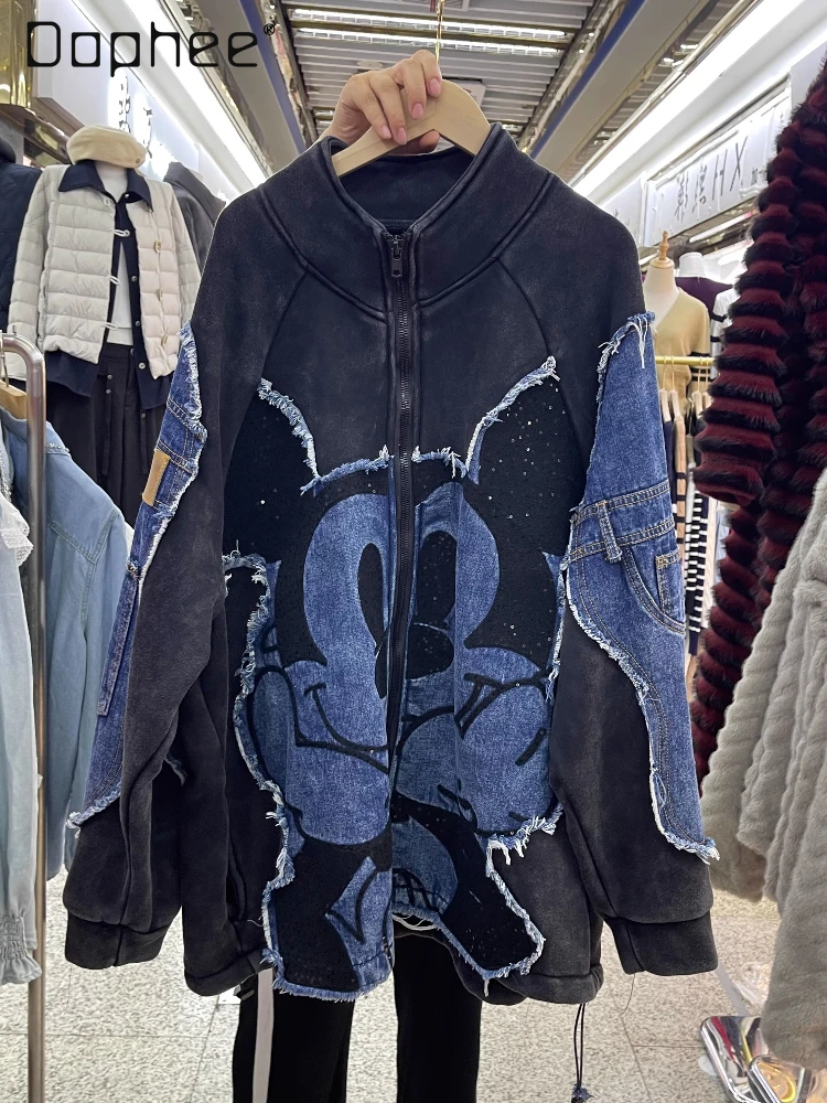 

Fashion Brand Heavy Sequin Patchwork Denim Stand Collar Fleece Jacket Loose Oversized Sweatshirt Autumn Winter Women Clothing