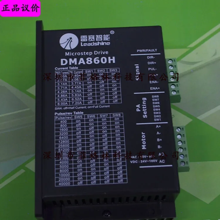 2026 [Physical Photo] DMA860H Leisai Leadshine Two-phase Stepper Motor Driver