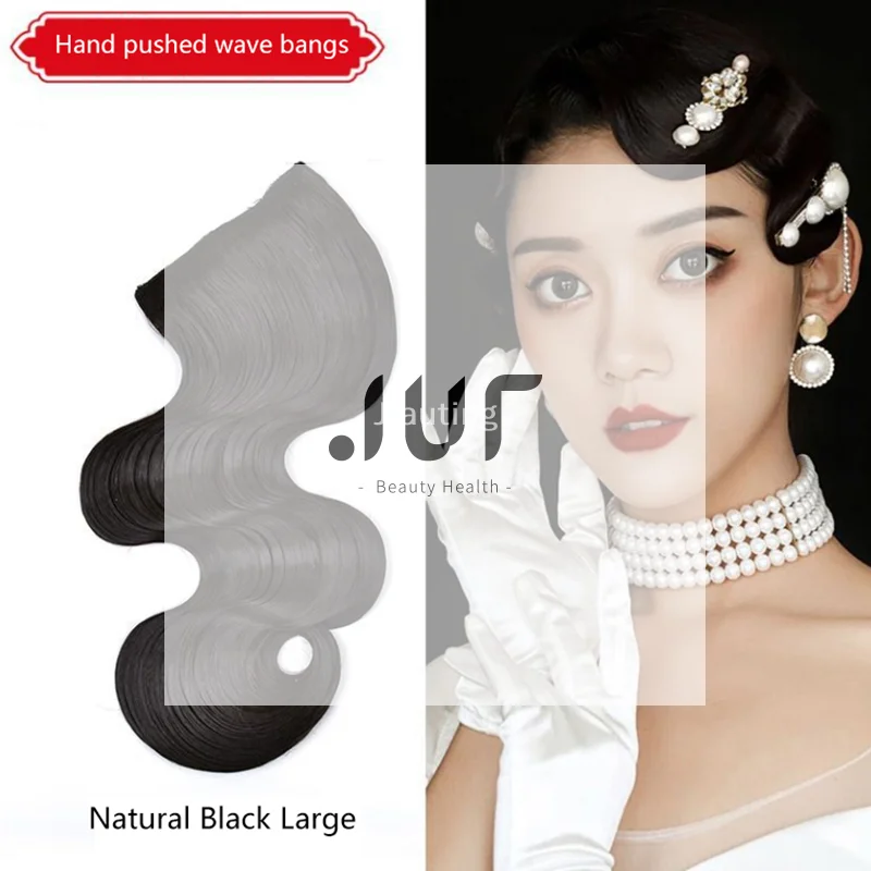 Synthetic Vintage Hand Pushed Ripple Fake Bangs Republic of China Style Wave Head Wig Piece Antique for Women Accessories
