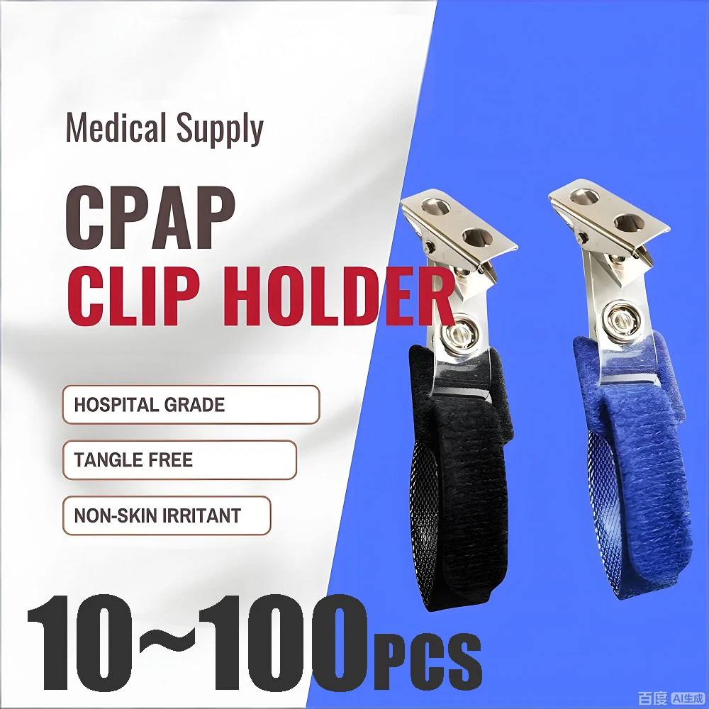 10~100個入り-cpap-ホースホルダークリップ-酸素チューブ-カニューラホルダー
