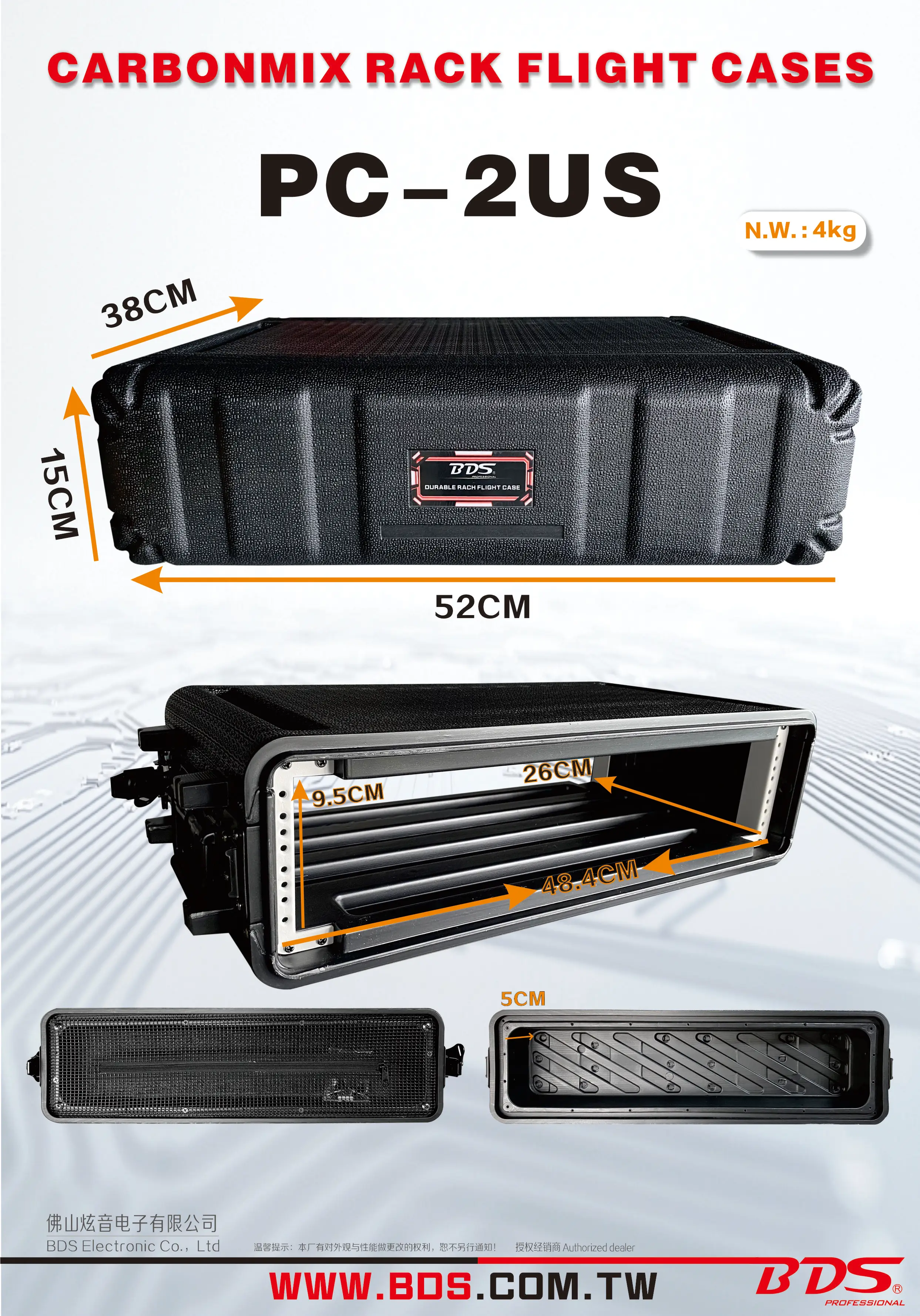 2US Flight Case Shockproof  19' Carbon Fiber Flight Box for DJ PA System, Double Layer AV Equipment Road Case with Foam Padding
