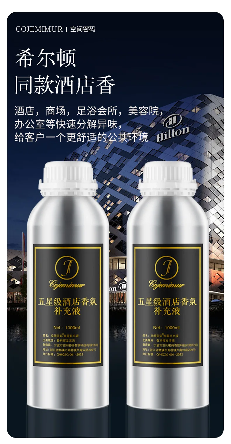 500ML Große Flasche Hilton Aromatherapie Ätherisches Öl Nachfüllung Langanhaltender Duft für Zuhause, Schlafzimmer, Fünf-Sterne-Hotel – Detail 4