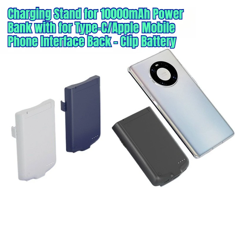 

Charging Stand for 10000mAh Power Bank with for Type-C/Apple Mobile Phone Interface Back - Clip Battery