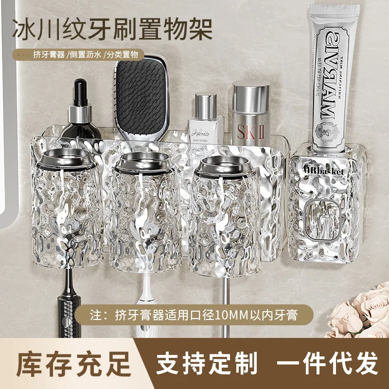 Новая полка для зубных щеток с рисунком ледника, бесплатная штамповка, чашка для полоскания рта, чашка для зубной щетки, чашка для хранения, настенная зубная щетка