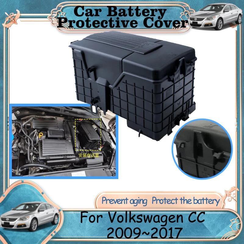 Car Battery Protective Cover for Volkswagen VW CC 2009~2017 Engine Covers Holder Box Flame Retardant Accessories 2012 2013 2015