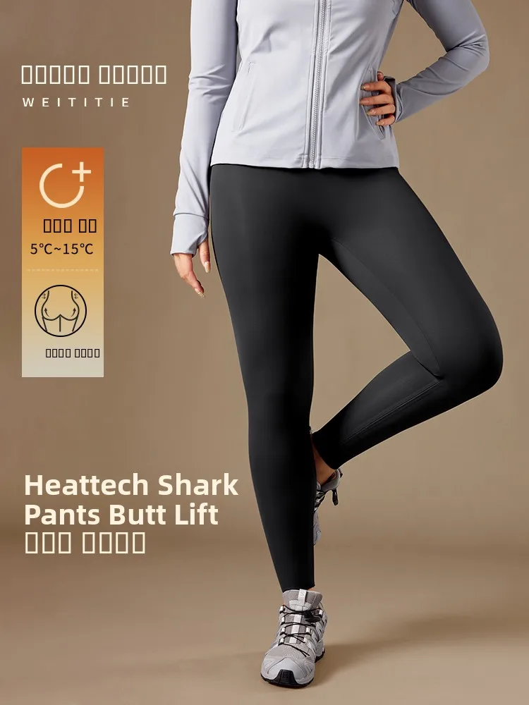 

Thiened Fce Yoga Pants Women's High Waist a Capri Trousers Warm Cotton Boting ark Skin Design Casual Long Pants