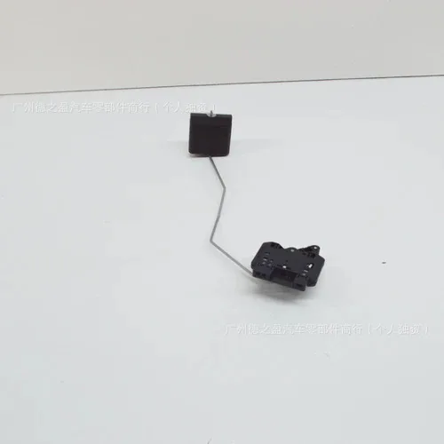 Suitable for auto parts oil level sensor: 8R0919673D