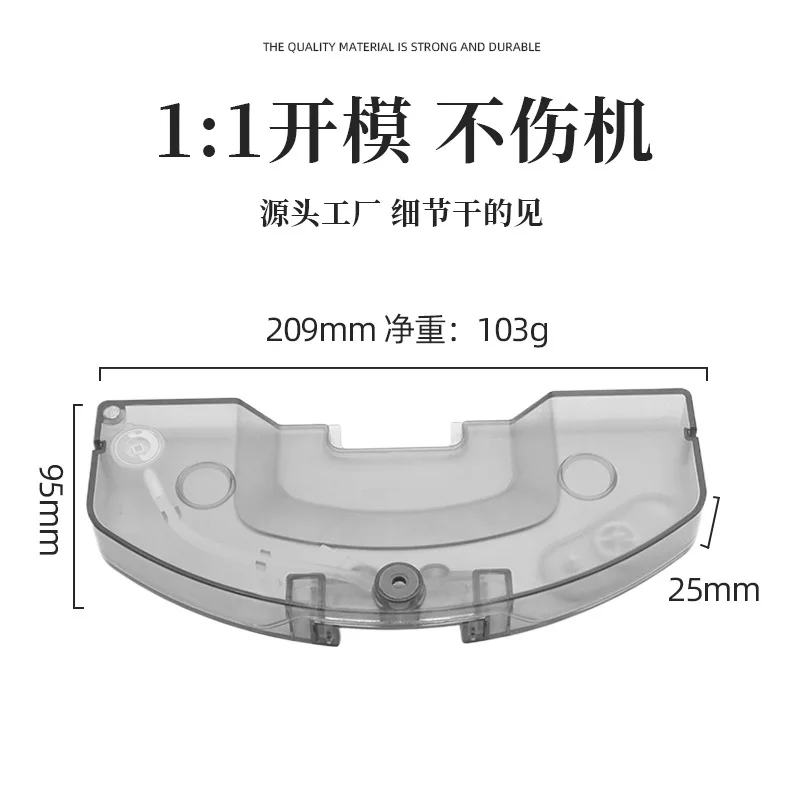 Electric Water Tank For Dreame L10S Pro 3S S10+ Xiaomi Mijia B105 B108CN Leak-Proof Replacement Robot Vacuum Cleaner Part
