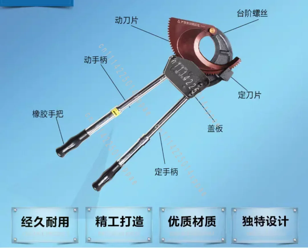 Type Cable Shears Bolt Cutters Gear Type Cable Shears Steel Strand Shears Manual