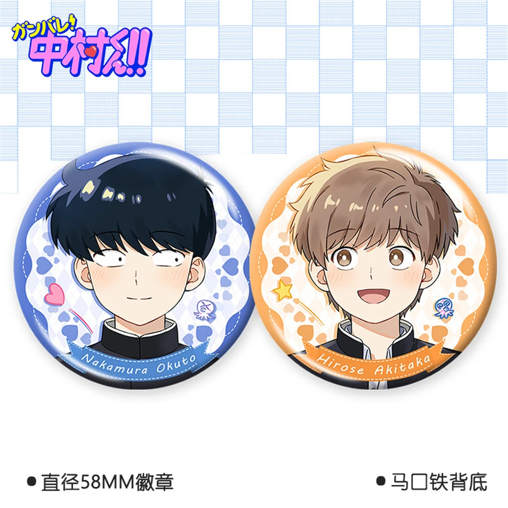 58mm Anime Ganbare! Nakamura-kun!! Go for It, Nakamura! Cosplay COSTUME Badge Pin SPTE Tinplate Brooch Prop Gilf