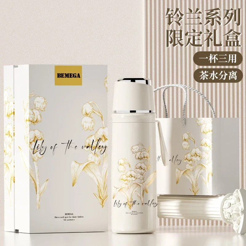 Lily of the Valley Thermos Cup Girls 2024 New High-value Birthday Gift Portable Tea