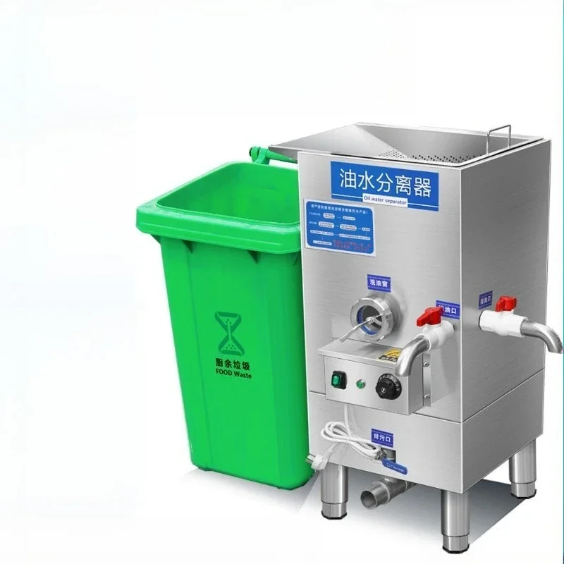 Hot pot shop special oil-water separator oil-separator and slag removal machine dry and wet separation oil trap