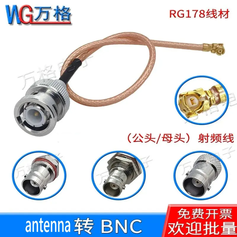 Kabel adapter antenowy 1. generacji na BNC, przedłużacz BNC żeńskie RG178 posrebrzany, kabel połączeniowy UFL na BNC