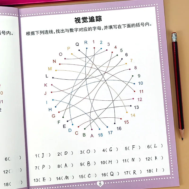 Children's Visual Tracking, Whole Brain Development Pen Control Training, Digital Concentration Cultivation, Attention Toys