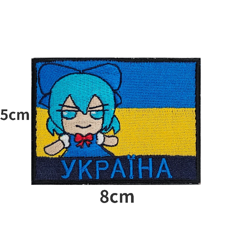 1pcs Ukraine Embroidered Patches Hook&Loop Ukrainian National Emblem Badge Tactical Pride Flag for Backpack