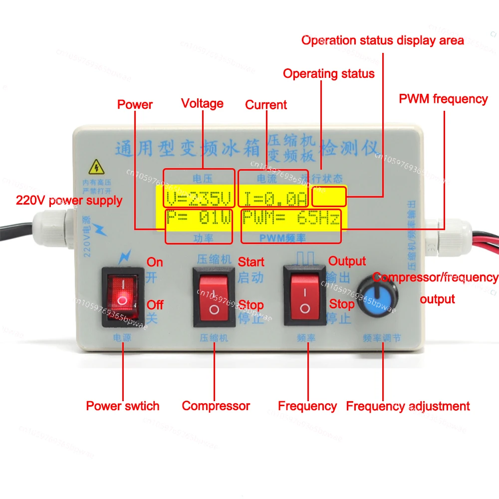Frequency Conversion Refrigerator Compressor Tester. Universal Refrigerator Compressor Frequency Conversion Board Tester