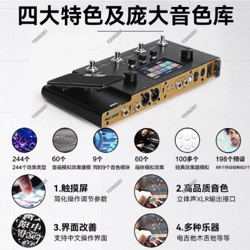 Electric Guitar Effect 2nd Generation MINI Comprehensive Multi-Effects Pedal for Guitarists