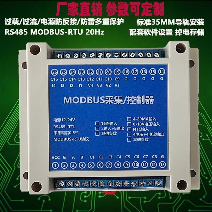 

4-20MA/0-10V/NTC to RS485/TTL analog input/output MODBUS PLC extension AO/AI