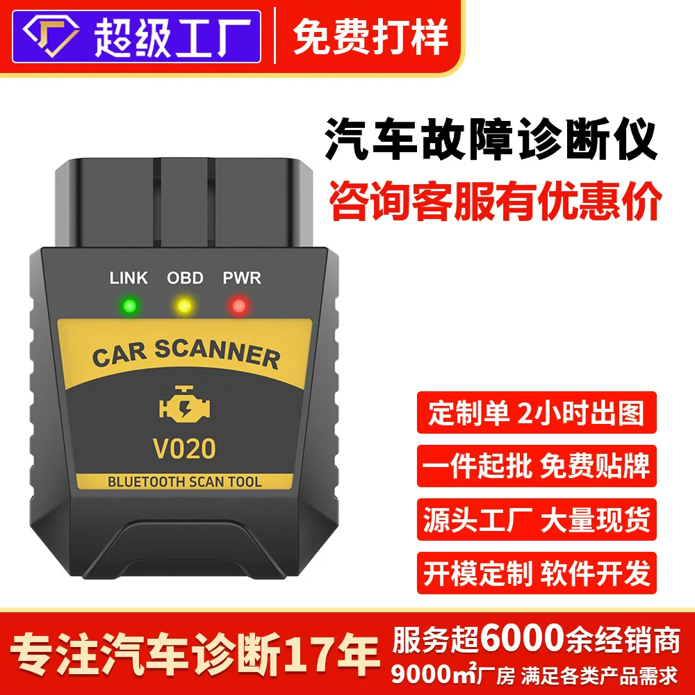 

obd2 car diagnostic instrument battery detector elm327 car fault detector Bluetooth APP