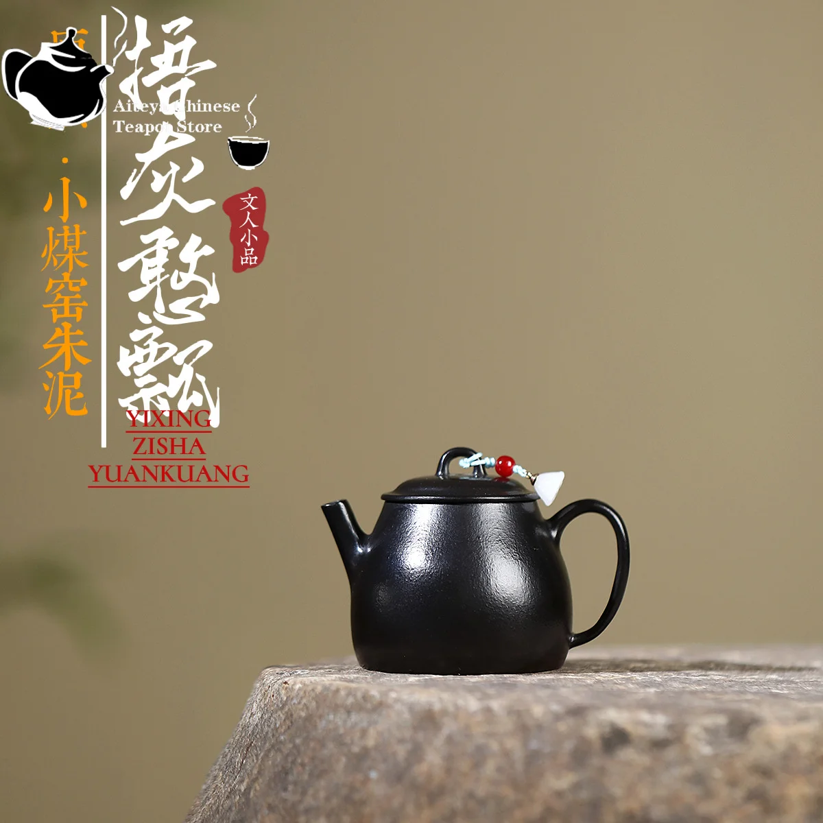 

Yixing purple clay teapot, raw ore, small coal kiln, vermilion mud covered with ash, simple gourd teapot Kung Fu Chinese tea set