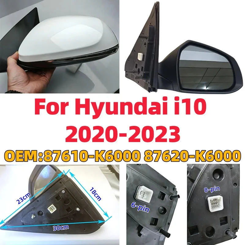 For Hyundai i10 2020-2023 Electrically adjustment lens Heating Turn Signal  Folding 5/6/8 Pin Car Rearview Mirror Assembly