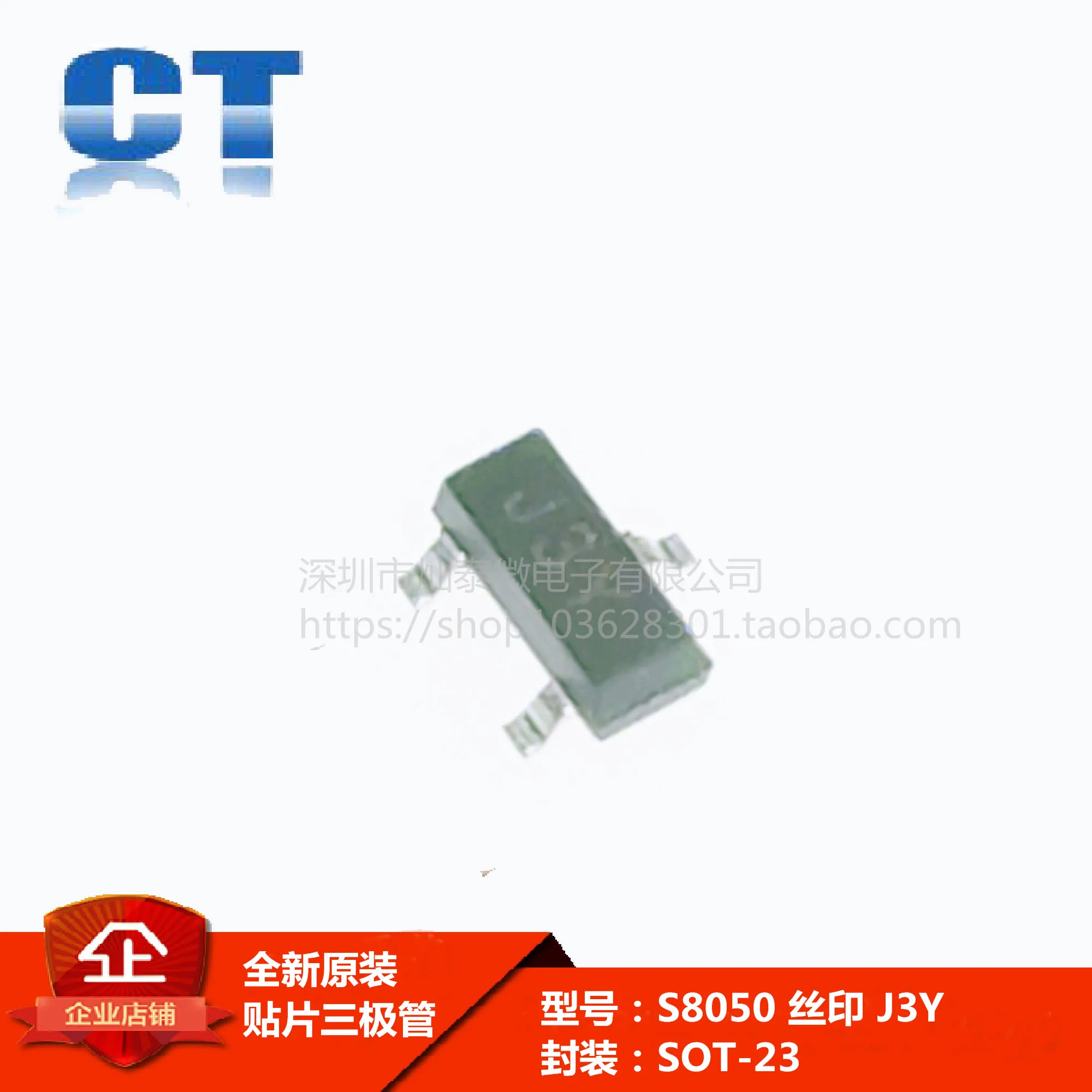 Free Shipping S8050…