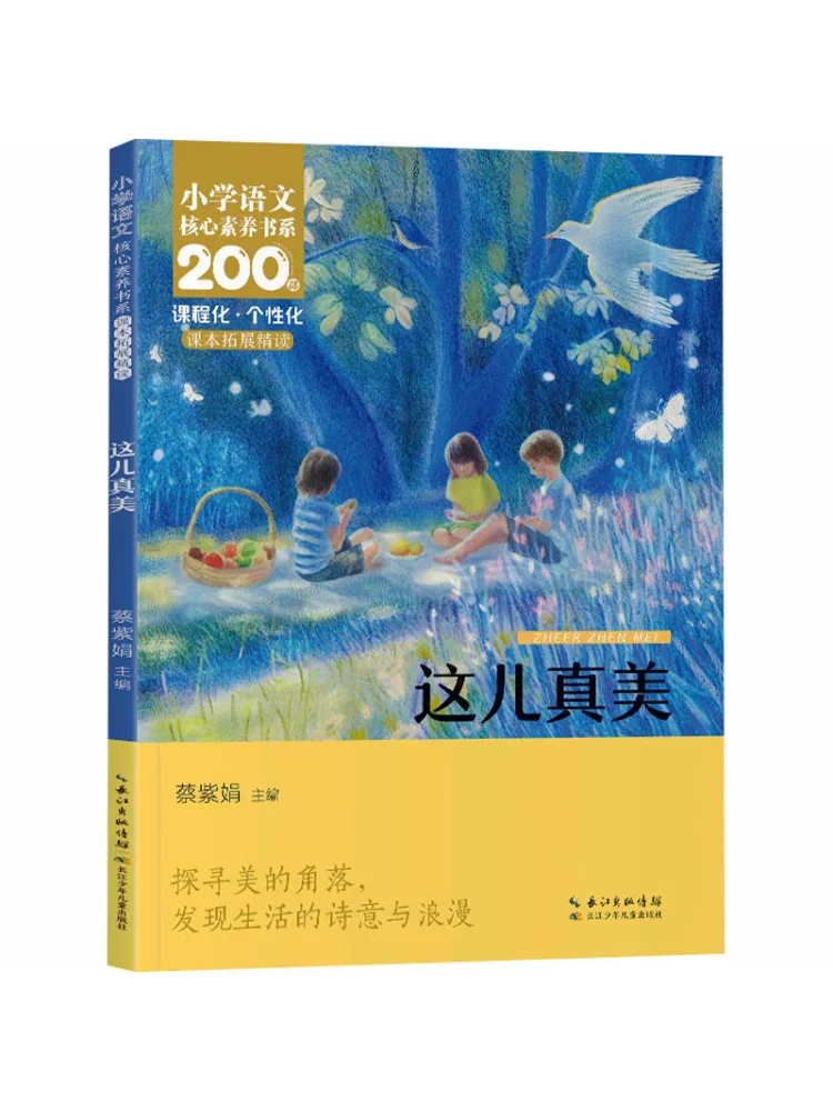 

Book-Winshare This Place Is Truly Beautiful