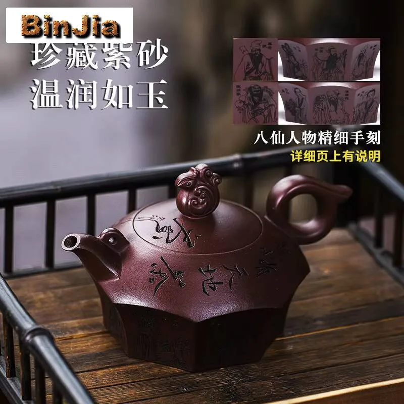300 مللي رائعة ييشينغ الأرجواني وعاء الطين اليد منحوتة إبريق الشاي الطين صانع الشاي غلاية Zisha مجموعة المجموعة الصينية #3