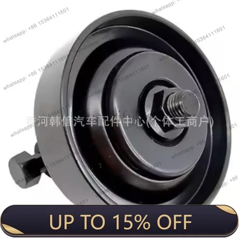 ZJ. Automotive air conditioning pulley assembly 97834-29010 97834-29000 978342D520