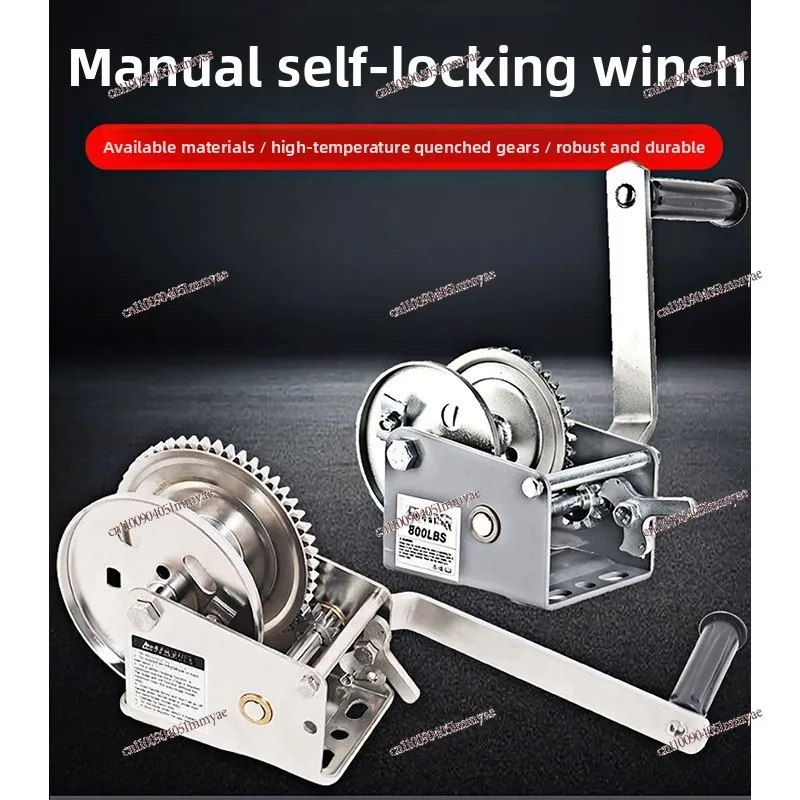 Two-way manual lock winch hand trailer winch, small manual winch