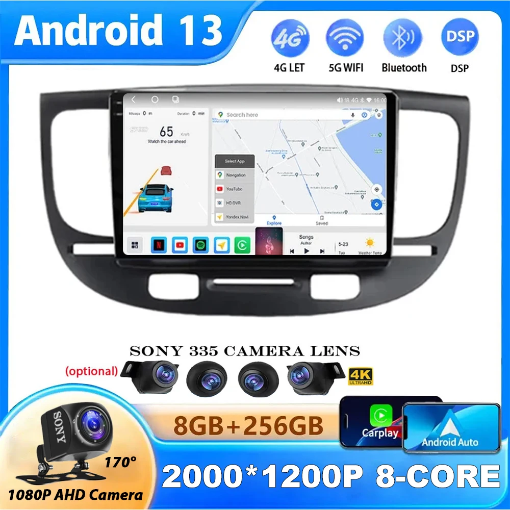 

Android 13 WIFI + 4G для Kia RIO 2 RIO2 2005 - 2011 Автомагнитола мультимедийный видеоплеер GPS-навигация 2 Din бесплатно Авто 360 камера BT