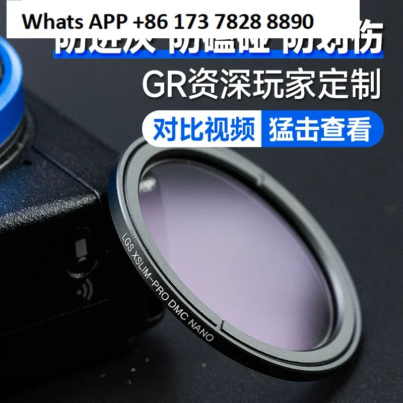 

Ricoh GR3HDFGR3XHDF GR3UV зеркало GR пользовательские ультратонкие защитные линзы для камеры пыленепроницаемые аксессуары