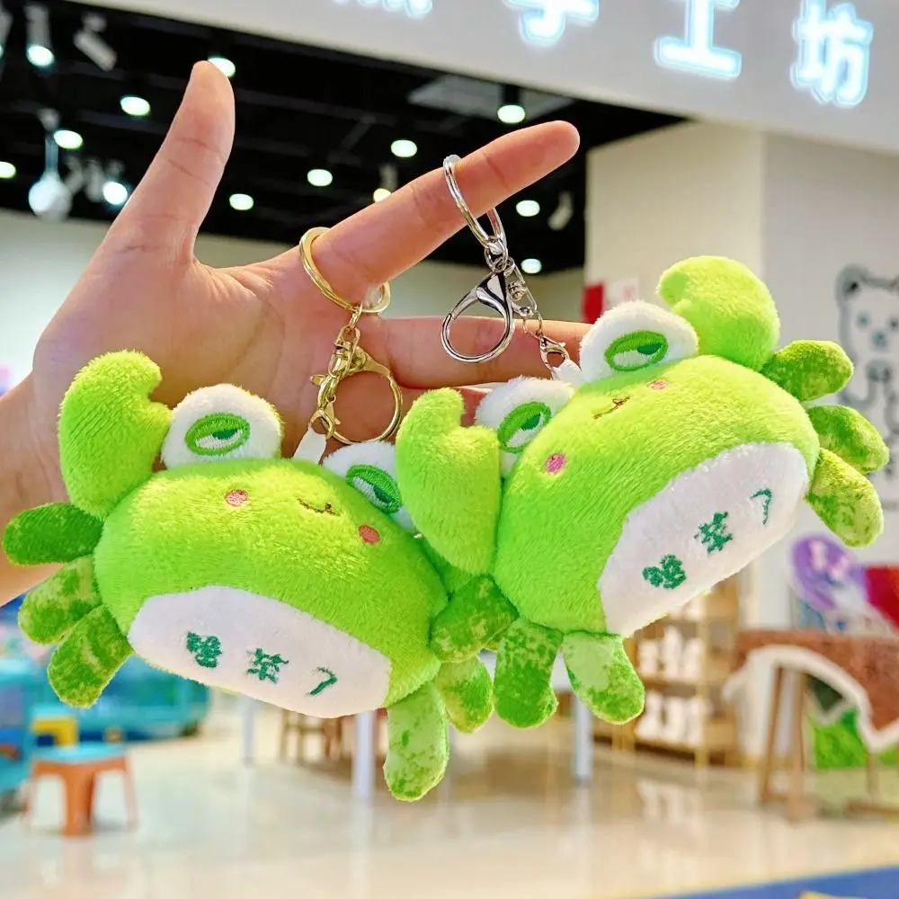 Cute Vegetable Crab Plush Pendant Fluffy Green Crab Plush Keyring Soft Funny Crab Doll Plush Keychain Kid Girl Boy