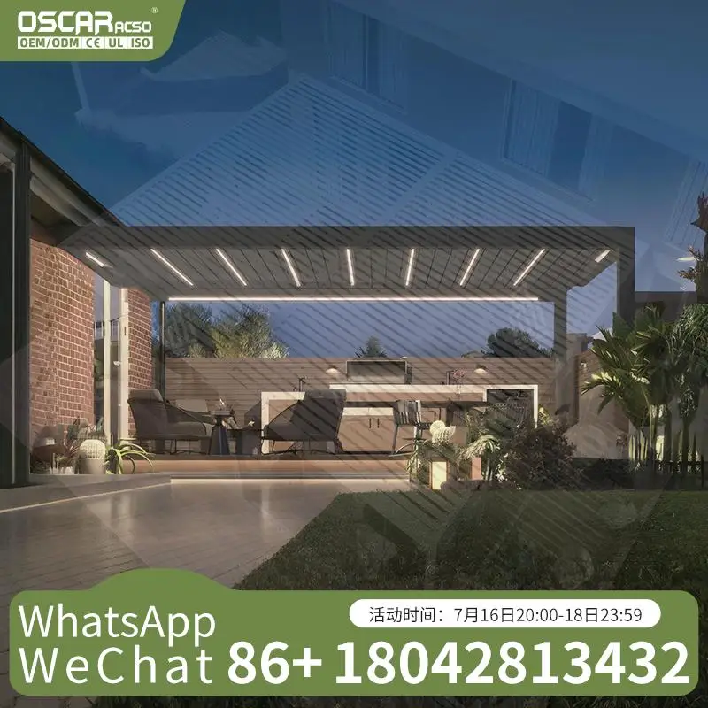 Outdoor 5X5M Motori… - image