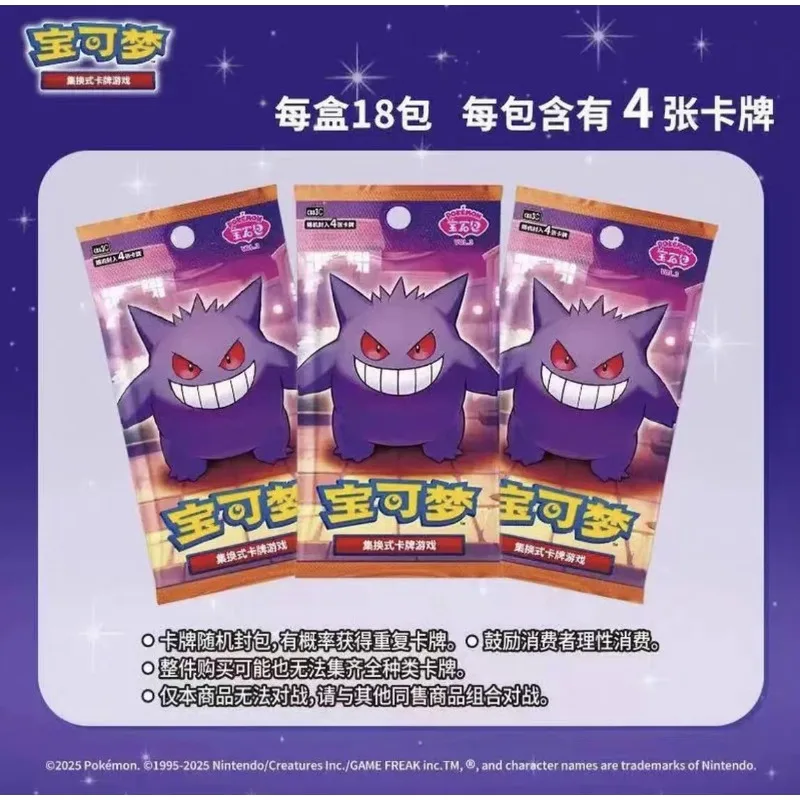 En Stock, paquete de gemas 100% Original, tarjeta Vol.3, álbum PTCG Gengar, comercio escarlata y violeta, bolsa PTCG, caja, tarjeta china, juguetes de regalo
